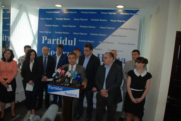 Конкурс наша партия Конкурс наша партия