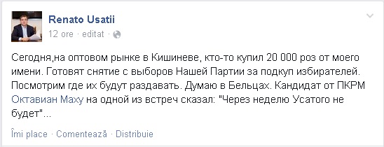 Власти придумали изощренную схему по снятию партии Усатого с выборов